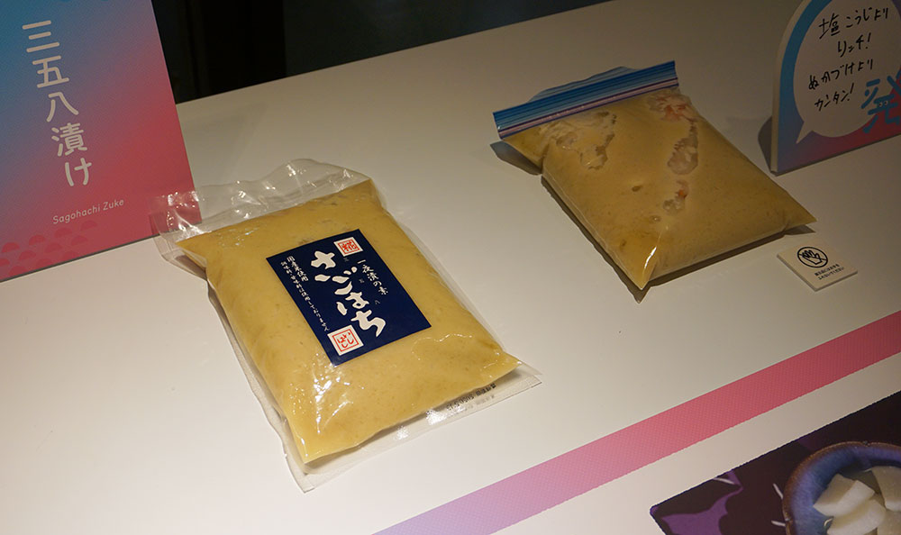 Fermentation Tourism Nippon 小倉ヒラク